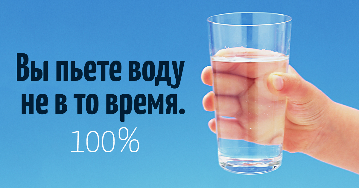 Выпитые 2 литра. Надо пить воду. Сколько пить воды в день. Сколько воды нужно выпивать в день. День воды.